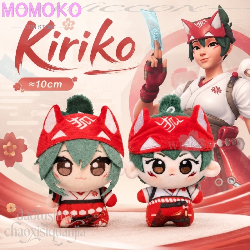 Embroidery Art - Anime Gra Owo Cosplay Kiriko Fan