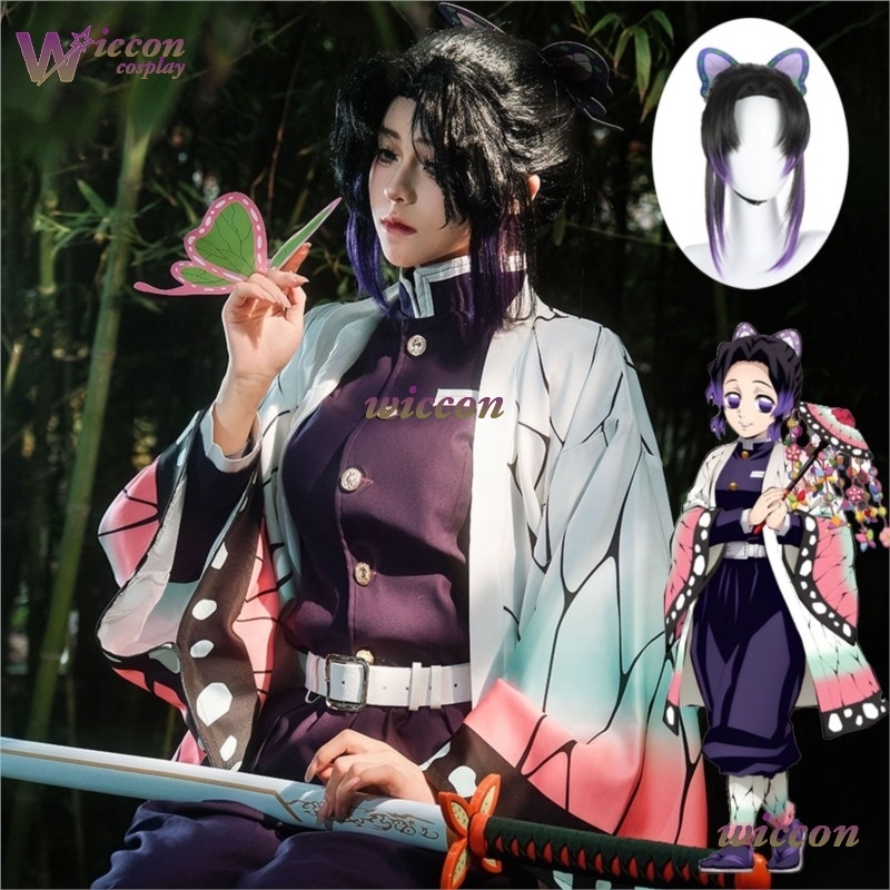 Embroidery Set - Kostium Cosplay Anime Kochou Shinobu, Haft,