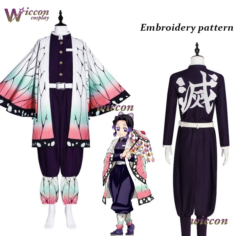 Kostium Cosplay Anime Kochou S – Embroidery Set recenzja i cena